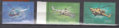 РФ 1997 вертолеты - 41