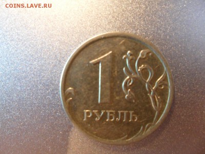 Определение разновидности монет от St81 - SAM_8175.JPG