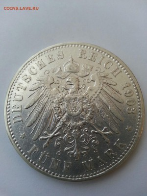 5 марок Пруссия 1903 год - image-40ea7acadbfd74ffc7a5a6370db272642aff0960f0cfa6206bd84796e5e710d0-V