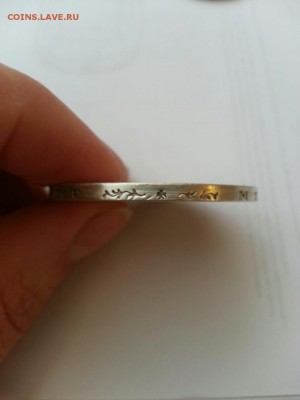 5 марок Пруссия 1903 год - image-e485b8798bfd50f4f78f2824201f26bc32ad10306385955d9c070797002c8122-V