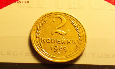 2к39-неплохая-с двухсот-до 25 12 15 22 30 - 239р