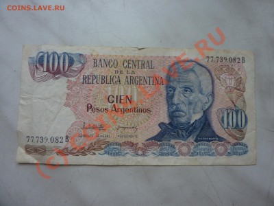 Аргентина 100 песо  до 27.09.10 в 22-00 - P1030883.JPG
