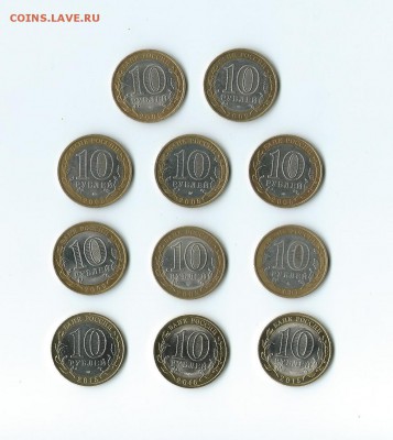 БИМ - 11 шт, окончание 25.12.15 - 20