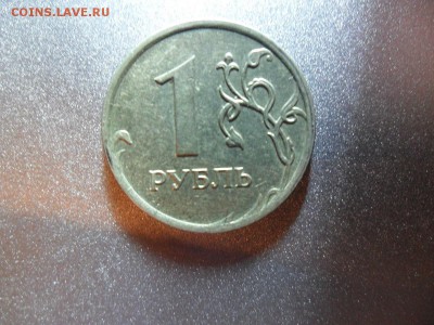 Определение разновидности монет от St81 - SAM_8200.JPG