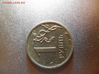 Определение разновидности монет от St81 - SAM_8208.JPG