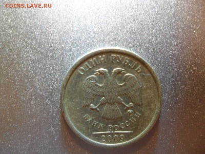 Определение разновидности монет от St81 - SAM_8212.JPG