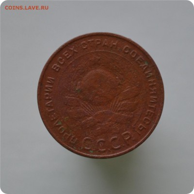 1,2,3,5 копеек 1924 год. До 28.12.15. - DSC_0943.JPG