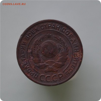 1,2,3,5 копеек 1924 год. До 28.12.15. - DSC_0922.JPG