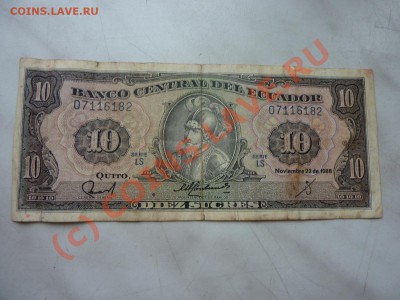 Эквадор 10 сукре до 26.09.10 в 22-00 - P1030904.JPG