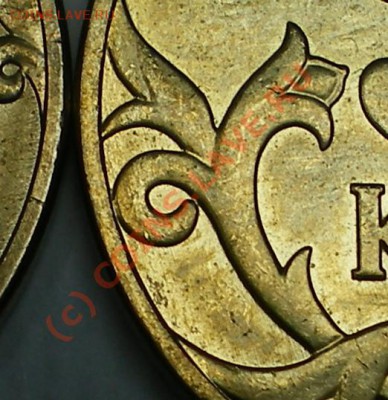 50 копеек 2010 м. Завиток. - 50к2010р2.JPG