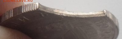 5 рублей 1991 Крупный выкус до 25.12.15 21ч.00мин - SAM_4796.JPG