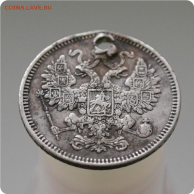 15 копеек 1861 год. До 28.12. - DSC_0895.JPG