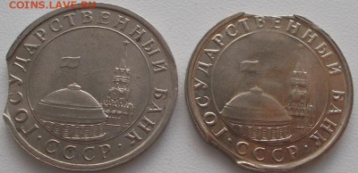 5р. выкусы (2шт.) до 25.12.15 21ч.00мин мск - DSCN4341.JPG