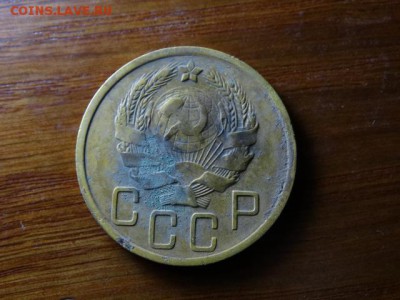 5 Копеек 1936 - DSC07056.JPG