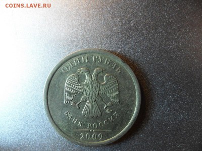 Определение разновидности монет от St81 - SAM_8217.JPG