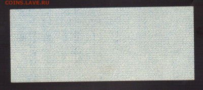 ОТЛИЧНЫЕ 25-РУБ.КОЛЧАК.1919.АА--до.25.12.15-22:00 МСК - 25-РУБ.КОЛЧАК1