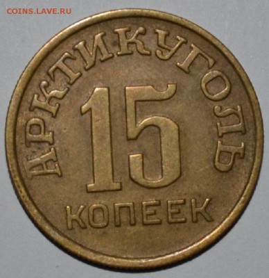 Шпицберген - 1-1.JPG