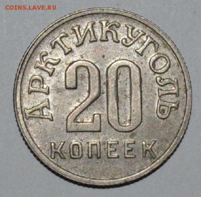 Шпицберген - 1-3.JPG