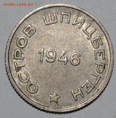 Шпицберген - 1-4.JPG