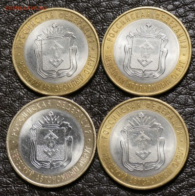 10 руб. Ненецкий АО 4 штуки, отличное состояние - 10 руб реверс.JPG