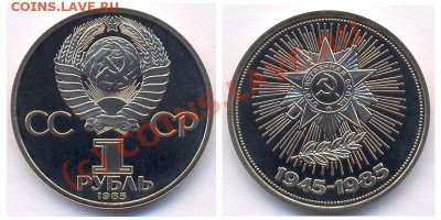 40 лет победы ПРУФ СТАРОДЕЛ.До 22:00 27.09.10 - 40 лет СТАРОДЕЛ