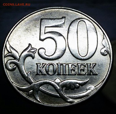 Подскажите по штампам:  5р, 2р- 2009г спмд и 10коп 2002 м - 20151222_144607-1