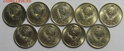 10коп. 1961-1978гг. UNC 9 шт. - IMG_5864.JPG