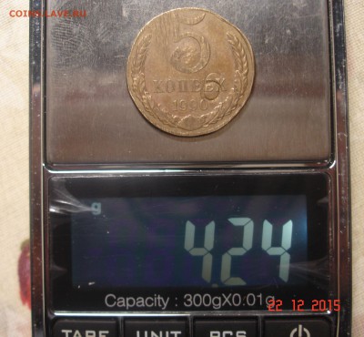 5 копеек 1990 - DSC00077.JPG