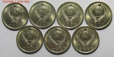 15 коп.1961-1981 гг. 7 шт. до 25.12.2015г. 22.00 по мск. - IMG_5892.JPG