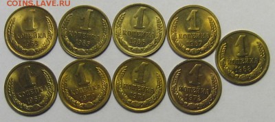 1 коп.1963-1972 гг. UNC 9 шт. до 25.12.2015г. 22.00 по мск. - IMG_5919.JPG
