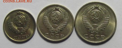 10коп.,15коп,20коп. 1961 г. UNC до 25.12.2015г. 22.00 по мск - IMG_6008.JPG