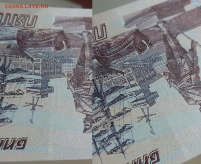 500 рублей мод. 2001г. до 25.12.2015 22:00 - 500-01-3