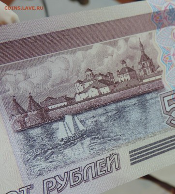 500 рублей мод. 2001г. до 25.12.2015 22:00 - 500-01-4