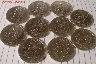 1 руб 1999г. Пушкин ммд (10 шт) до 29.12.15 22-00 - 1