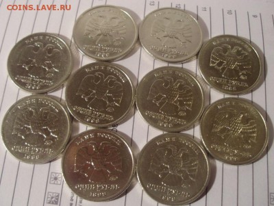 1 руб 1999г. Пушкин ммд (10 шт) до 29.12.15 22-00 - 3