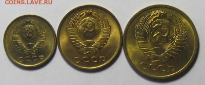 2 коп.,3 коп.,5 коп.1961 г. UNC до 25.12.2015г. 22.00 по мск - IMG_6081.JPG