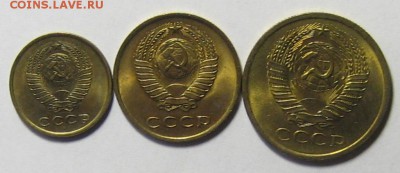 2 коп.,3 коп.,5 коп.1961 г. UNC до 25.12.2015г. 22.00 по мск - IMG_6083.JPG