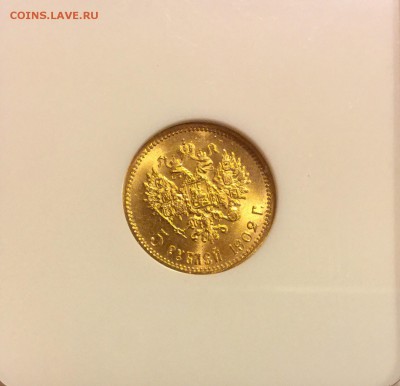 5 РУБЛЕЙ 1902 UNC NGC MS65 до 28 декабря в 22-00 по Москве - image