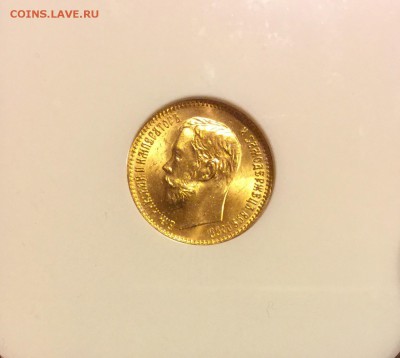 5 РУБЛЕЙ 1902 UNC NGC MS65 до 28 декабря в 22-00 по Москве - image