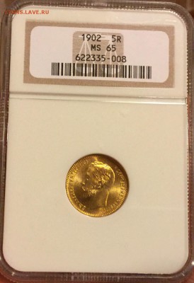 5 РУБЛЕЙ 1902 UNC NGC MS65 до 28 декабря в 22-00 по Москве - image