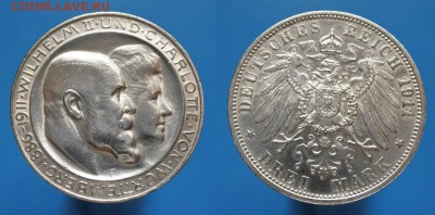 Вюртемберг 3 марки 1911г Свадьба до 25.12. 22-00 мск - 09Q9lhIm9Bs