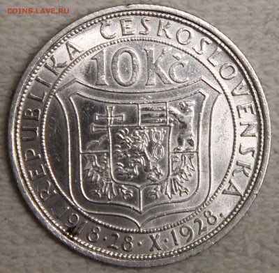 10 крон 1928 Чехословакия Масарик до 27.12 - IMG_6152.JPG