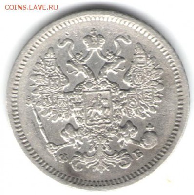 15 копеек 1861 ФБ, Александр II - 2