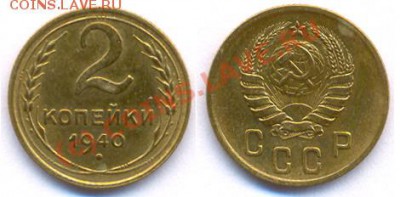 2 копейки 1940 в штемпеле.До 22:00 27.09.10 - Двушка 40-го