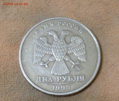 2 рубля 1999 года ммд Оценка - IMG_0121.JPG