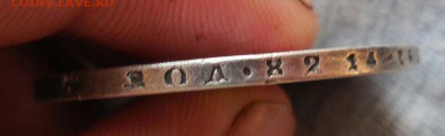 рубль 1877 года - ZI4RQZNki8M