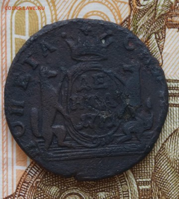 Две денги сибирских 1768,71 - DSC04027.JPG