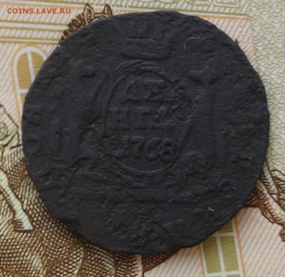 Две денги сибирских 1768,71 - DSC04032.JPG