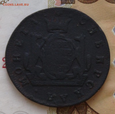 2 сибирских копейки 1777 - DSC04024.JPG