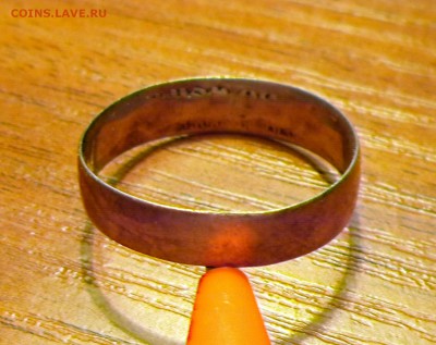 Серебряная обручалка из монеты. - 015.JPG